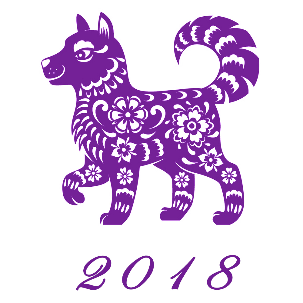 Lunar Year of the Dog 2018